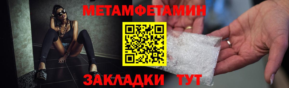 АМФ Розовый Южноуральск