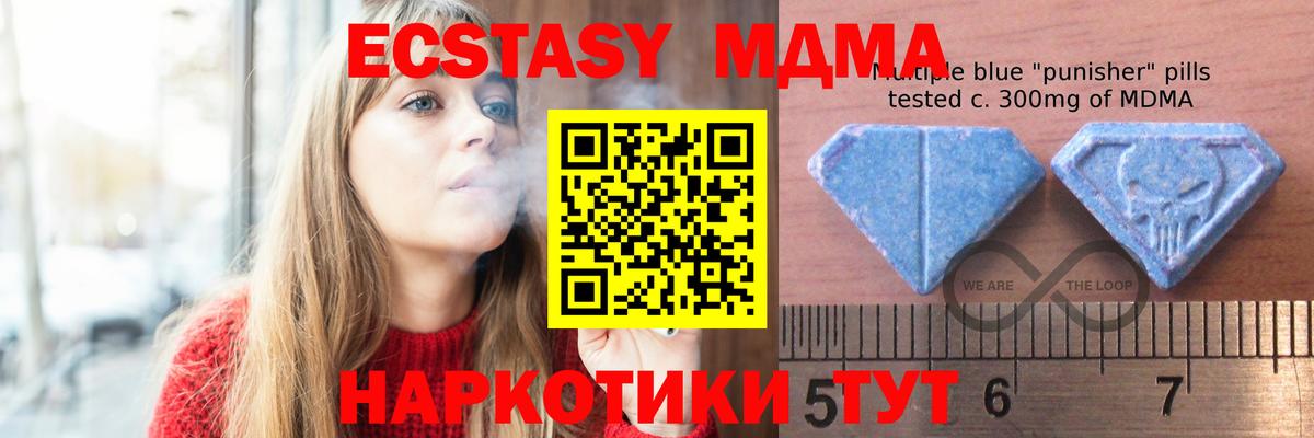 Ecstasy Philipp Plein  Вход с VPN  ЭКСТАЗИ  Южноуральск  ЭКСТАЗИ ешки 