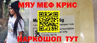 MDMA Камышлов