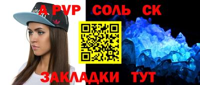 СК Канаш