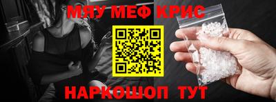 MDMA Камышлов