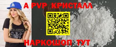 MDMA Камышлов
