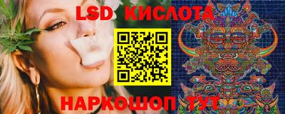 ешки Кандалакша