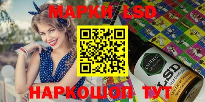 ешки Кандалакша