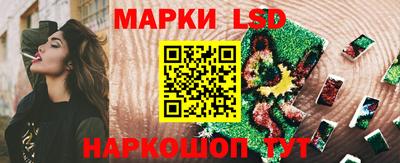 ешки Кандалакша