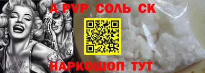 MDMA Камышлов