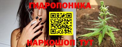 ешки Кандалакша
