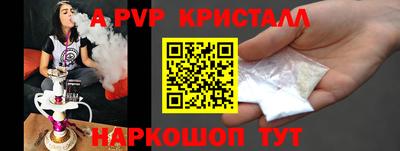 MDMA Камышлов