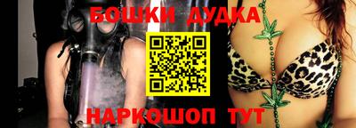 ешки Кандалакша
