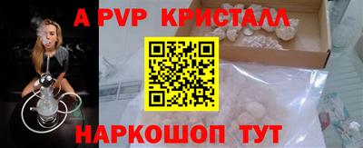 СК Канаш