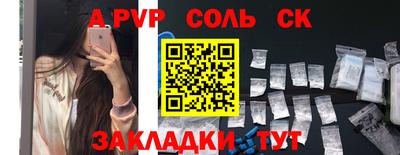 СК Канаш