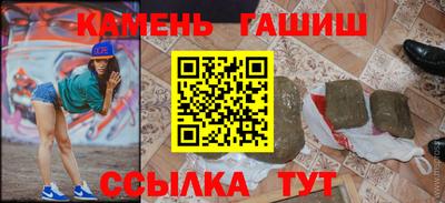 ешки Кандалакша