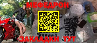 MDMA Камышлов