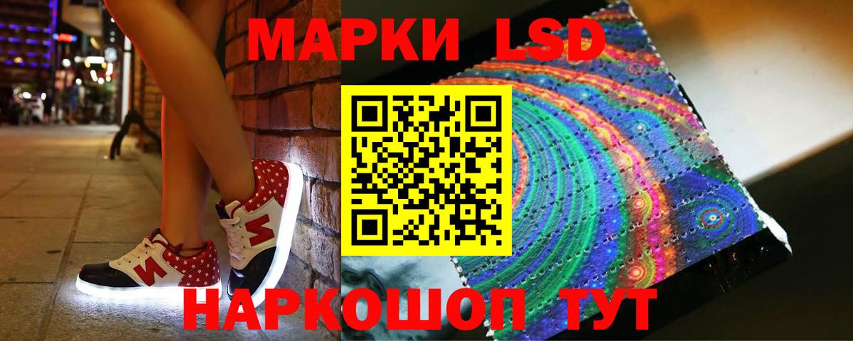 Южноуральск  ЛСД экстази ecstasy  Вход с VPN 