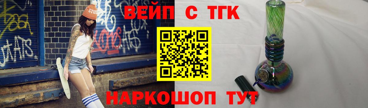 Дистиллят ТГК жижа Южноуральск